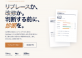 FileMaker専門の第三者システム診断「FM Scope by BRI