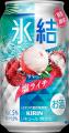 夏にぴったりなおいしさ!2年連続「氷結(R)」 スタン 夏にぴったりなおいしさ!2年連続「氷結(R)」 スタン