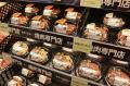 ベイシア木更津金田店リニューアルオープン　食品売場