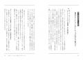 書籍『完璧なリーダーをやめたら、人と組織が動き出し 書籍『完璧なリーダーをやめたら、人と組織が動き出し