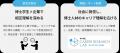 マイナビ、博士人材の多様なキャリア形成を支援。企業 マイナビ、博士人材の多様なキャリア形成を支援。企業