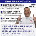 【足つぼ王】メディアでおなじみ足つぼ師「與那嶺茂人
