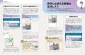 【6月24日発売】無料プランでもここまで使い倒せる! 【6月24日発売】無料プランでもここまで使い倒せる!