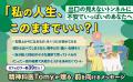 大人気の精神科医Tomyが贈る最新刊『人生迷子 - 立ち