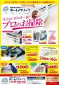 1日がかりのデザイン制作作業が、たったの10分！デザ