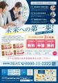 1日がかりのデザイン制作作業が、たったの10分！デザ