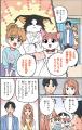 夏休みこそ小学生の料理スキルUP！ 「角川まんが学習