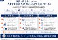 AIで仕事は速くなった。なのに、なぜ現場は忙しいまま AIで仕事は速くなった。なのに、なぜ現場は忙しいまま