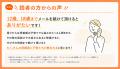 【東京都港区】「18歳まで届けて」の声に応え、子育て 【東京都港区】「18歳まで届けて」の声に応え、子育て