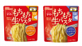 TOPPAN・日清製粉ウェルナ、「マ・マー レンジで2分 