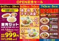 閑静な住宅エリア、小金井市に「れんげ食堂Toshu 東小