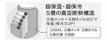 シリーズ累計販売数約10万個突破の「超保温・保冷ボト シリーズ累計販売数約10万個突破の「超保温・保冷ボト
