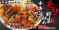 海鮮も肉も。どちらも主役の欲張り丼。「海鮮三種とロ