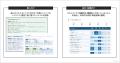 ギブリー、企業のAIネイティブ化に必要な個人のAIスキ ギブリー、企業のAIネイティブ化に必要な個人のAIスキ