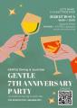 『GENTLE Dining & Sushi Bar』7周年記念パーティーを 『GENTLE Dining & Sushi Bar』7周年記念パーティーを