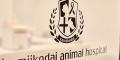 【新規開院】上池台動物病院グループが海外協力病院「 【新規開院】上池台動物病院グループが海外協力病院「
