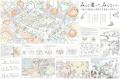 建築を志す若手人材を育成第20回『長谷工 住まいのデ