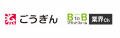 山陰合同銀行、AIを活用した商談準備の「確かな情報源