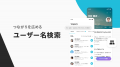 ビジネスSNS「Wantedly」、国内の登録ユーザー数が450 ビジネスSNS「Wantedly」、国内の登録ユーザー数が450