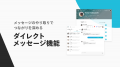 ビジネスSNS「Wantedly」、国内の登録ユーザー数が450 ビジネスSNS「Wantedly」、国内の登録ユーザー数が450