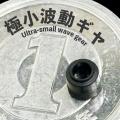 1μm(ミクロン)の世界が、半導体・医療・自動車・航空