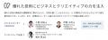 Sendai AI Lab、経済産業省採択プログラム「SICA 2026 Sendai AI Lab、経済産業省採択プログラム「SICA 2026