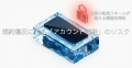 【ファクトチェック】PayPayマネーライト等の「直接取