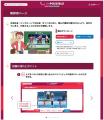 国際パラリンピック委員会公認教材『I’mPOSSIBLE（ア