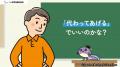 国際パラリンピック委員会公認教材『I’mPOSSIBLE（ア