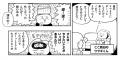 【ヒマノートが紡ぐ不思議な世界】『ボクとウサギくん