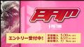 対戦格闘ゲームの祭典「Evo 2026」の『ストリートファ