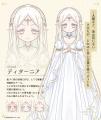 甘くて冷たいアイスクリームはいかが？『シュガードー