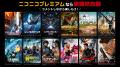【ニコニコ】異世界転移・チート無双・ゲームから脱出 【ニコニコ】異世界転移・チート無双・ゲームから脱出