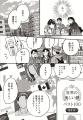 約30年ぶりにASUKAへ帰還！ 『花のあすか組！』高口里
