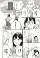 約30年ぶりにASUKAへ帰還！ 『花のあすか組！』高口里
