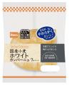 夏にぴったり!爽やかな味わいのフルーツブール 2026 夏にぴったり!爽やかな味わいのフルーツブール 2026