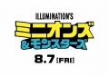 今年の夏も三浦海岸に海水浴場開設!「MIURA FUNutf-8 今年の夏も三浦海岸に海水浴場開設!「MIURA FUNutf-8