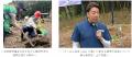 山梨県笛吹市で「こくみん共済 coop の森」第1回utf-8 山梨県笛吹市で「こくみん共済 coop の森」第1回utf-8