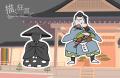 日本の伝統芸能「狂言」の面白さがイラストでわutf-8 日本の伝統芸能「狂言」の面白さがイラストでわutf-8