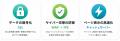 「社内にエンジニアがいない」中小企業のWebサイutf-8 「社内にエンジニアがいない」中小企業のWebサイutf-8