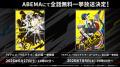 <毎月月末お楽しみ企画第6弾>TVアニメ『ペルソナ4 <毎月月末お楽しみ企画第6弾>TVアニメ『ペルソナ4