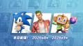 『ソニックレーシング クロスワールド』 ソニック35周
