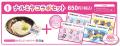 ナルミヤキャラクターズが「はなまるうどん」と初コラ ナルミヤキャラクターズが「はなまるうどん」と初コラ