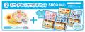 ナルミヤキャラクターズが「はなまるうどん」と初コラ ナルミヤキャラクターズが「はなまるうどん」と初コラ
