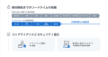 みずほ信託銀行・三井住友信託銀行・三菱UFJ信託銀行