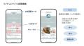 絶対リーチ!RCS、MCPサーバーの提供を開始。AIエージ 絶対リーチ!RCS、MCPサーバーの提供を開始。AIエージ