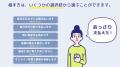 AtoJとライフカード、カード業界初「対話型の債務解決 AtoJとライフカード、カード業界初「対話型の債務解決