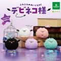 【新商品】ふわふわでかわいい！「デビネコ様」のぬい