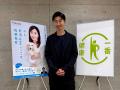 「知って、肝炎プロジェクト」「健康一番プロジェクト