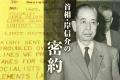 朝日新聞が国際文化会館ジャーナリズム大賞、特別賞を 朝日新聞が国際文化会館ジャーナリズム大賞、特別賞を